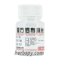 Fufang Luobuma Pian for hypertension,cardiovascular medicine